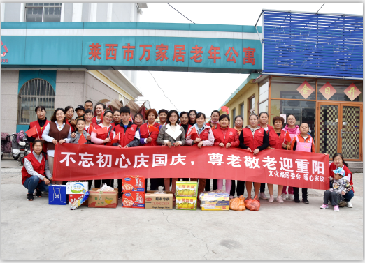又是一年九月九，尊老敬老慶重陽