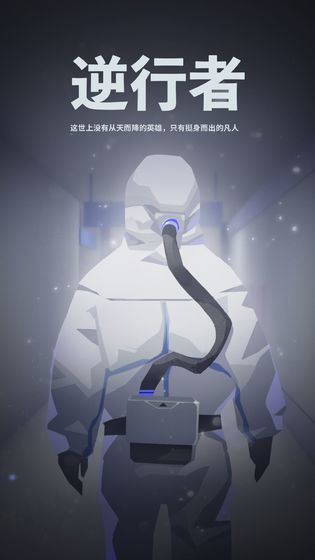 每一次民族大難前都有英雄在堅守