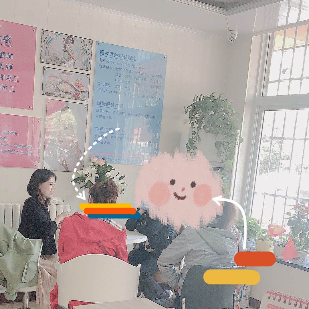 找月嫂，來暖心，我們在等你呦~