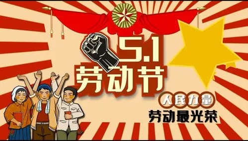 小伙伴們，節(jié)日快樂！
