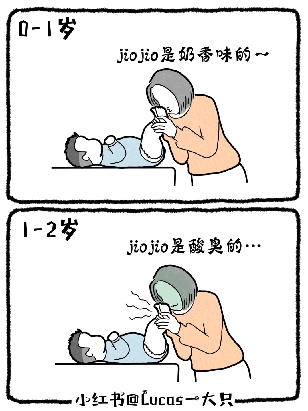 悄悄溜走的幸福瞬間，你抓住了嗎？