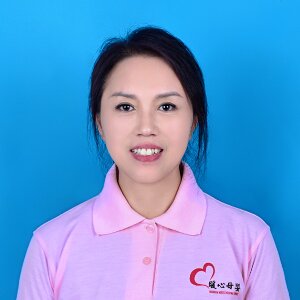 高級家政服務員---王梅