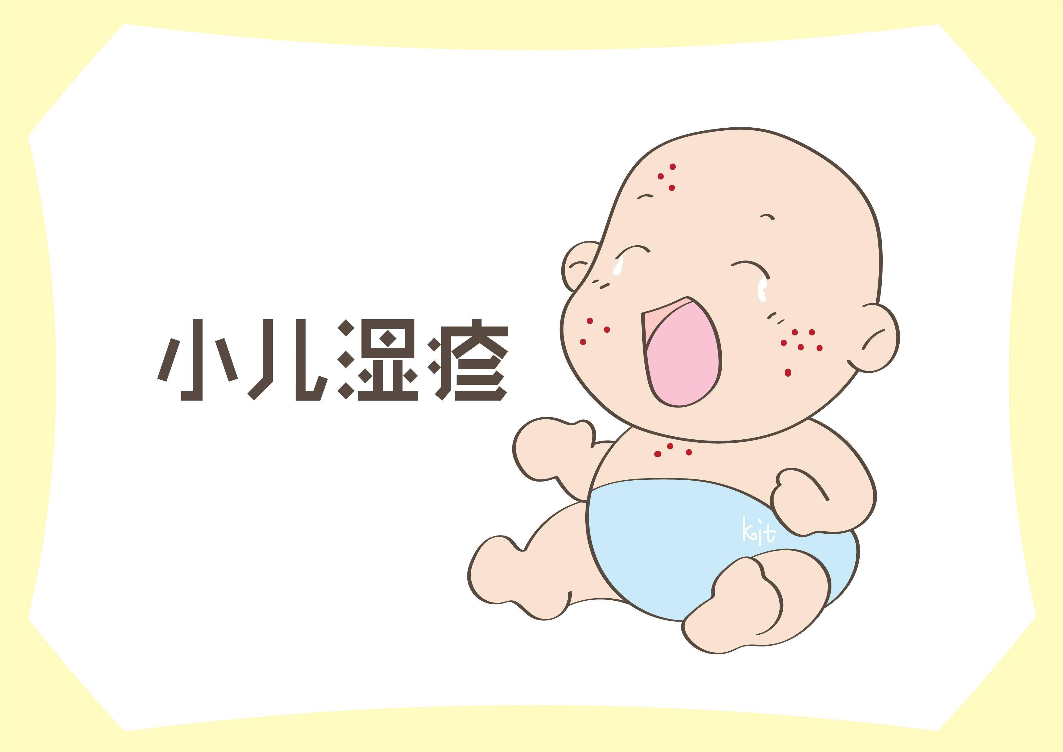 寶寶濕疹怎么辦？