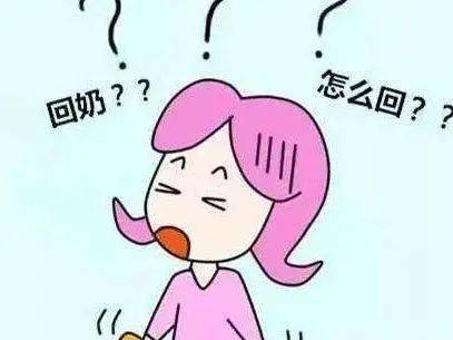 不想回奶造成乳腺炎，就先收下這篇斷奶攻略!