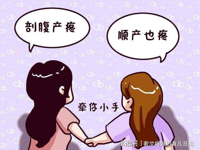 順產(chǎn)和剖腹產(chǎn)的條件是什么？