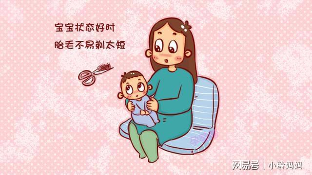 新生兒滿月剃頭傷害大，什么時候理發(fā)最佳？