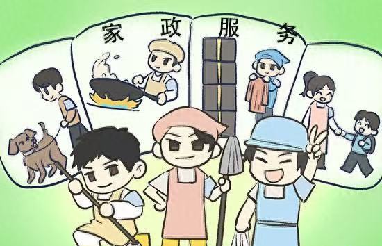 遇上客戶刁難怎么辦？