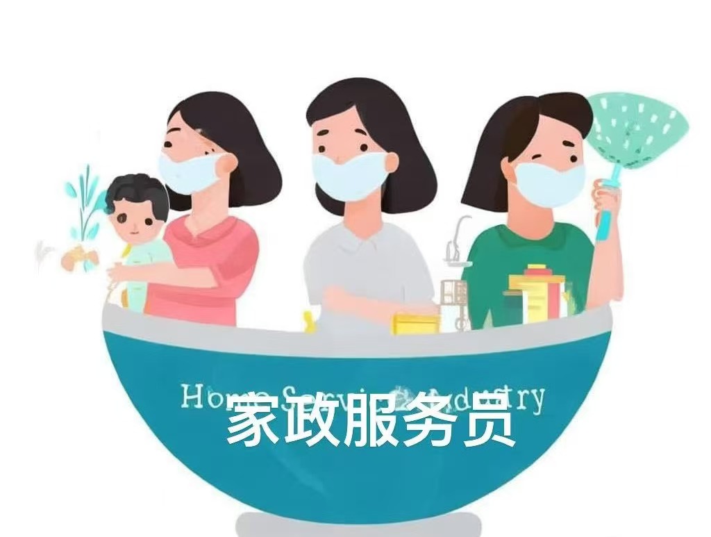 內(nèi)行坦白局：請(qǐng)保姆必看！