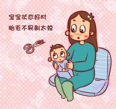 新生兒滿月剃頭傷害大，什么時候理發(fā)最佳？