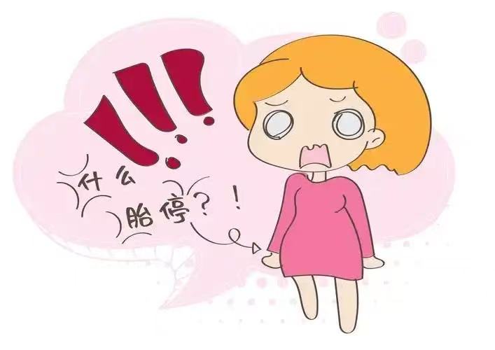 為什么孕媽“胎?！痹絹碓匠Ｒ?？多半與以下4個因素有關！