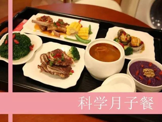 產后補氣血，有這7道月子餐就夠了！