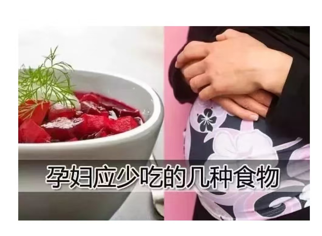 從孕期到月子期，一份科學(xué)的飲食指南